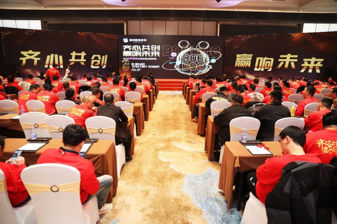 　　品牌战略峰会现场