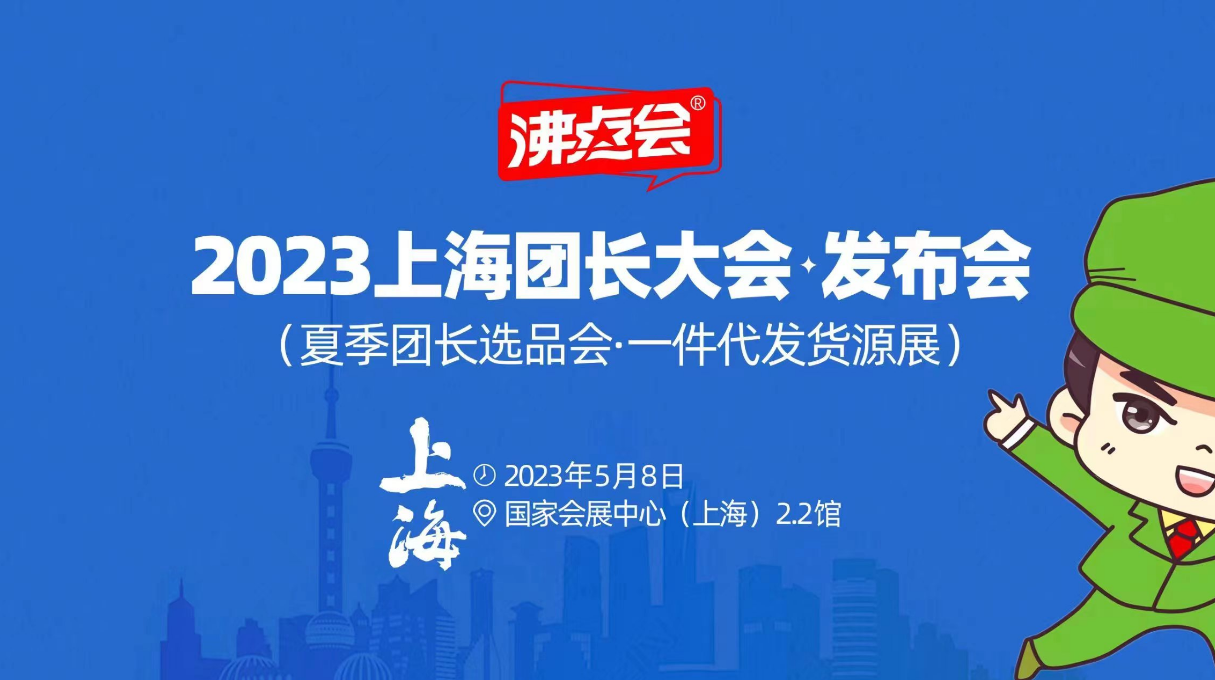 　　(来源：新视线)