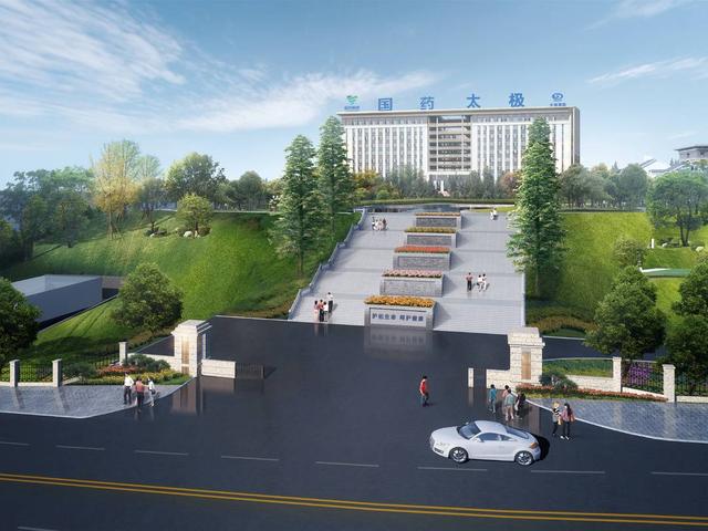 太极集团总部大楼(效果图)