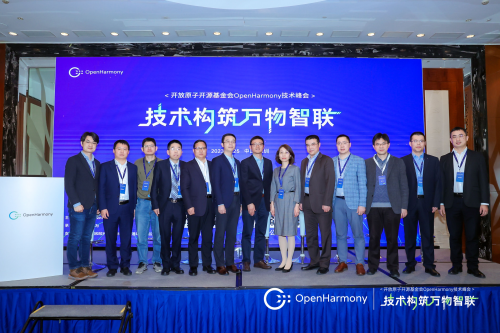 　　OpenHarmony高校技术俱乐部分论坛现场