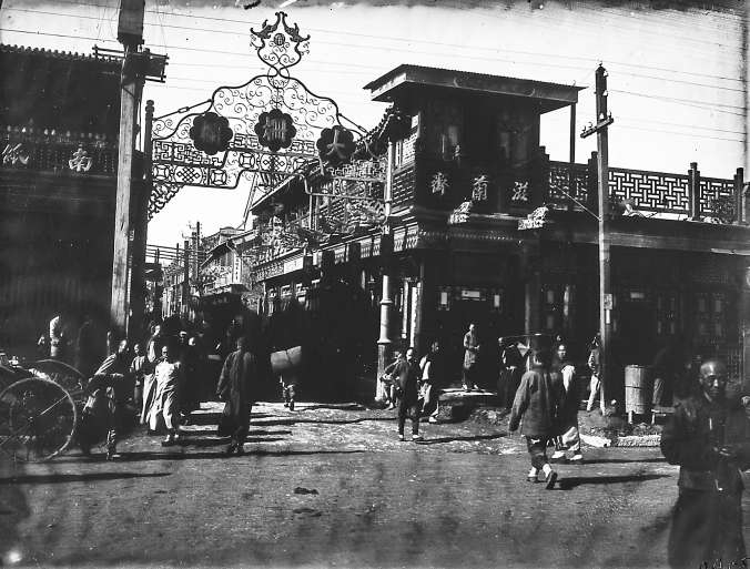 大栅栏老照片