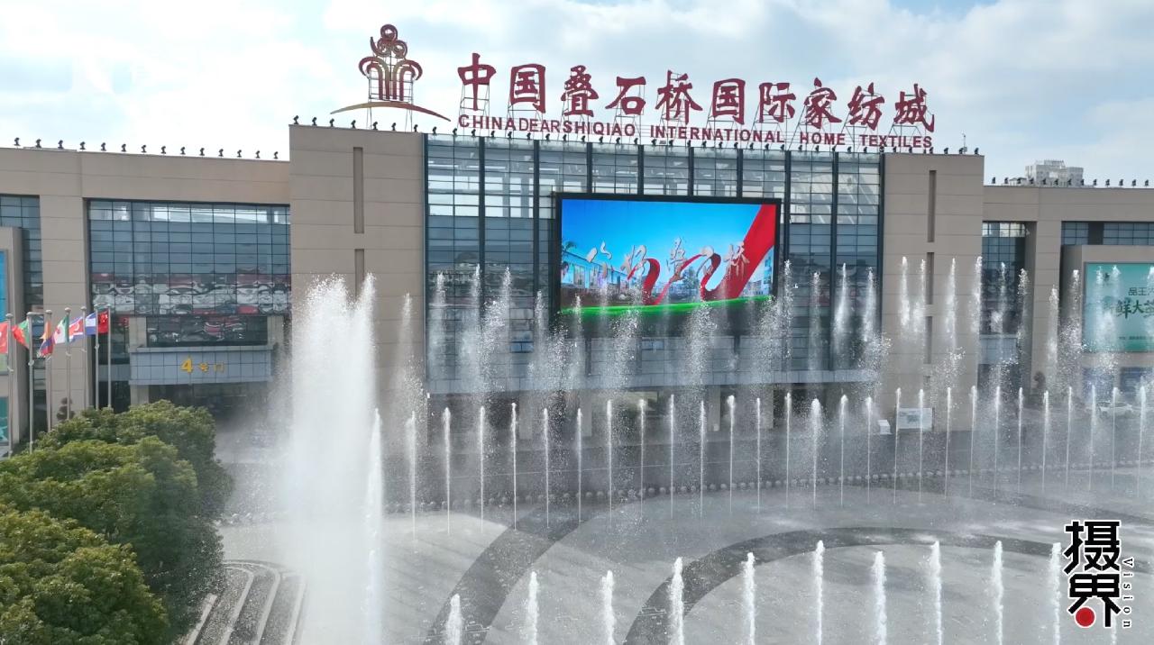 而在叠石桥,最热闹的地方非中国叠石桥国际家纺城莫属.