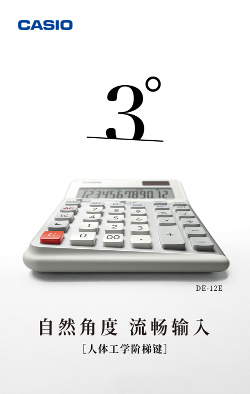 　　(来源：新视线)