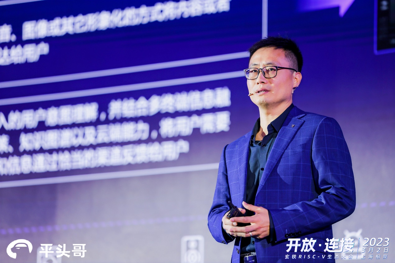 　　云知声联合创始人李霄寒受邀出席并作主题演讲