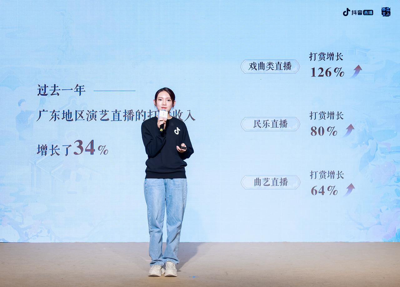 　　(抖音直播相关负责人肖妍在活动现场介绍抖音直播相关扶持计划)