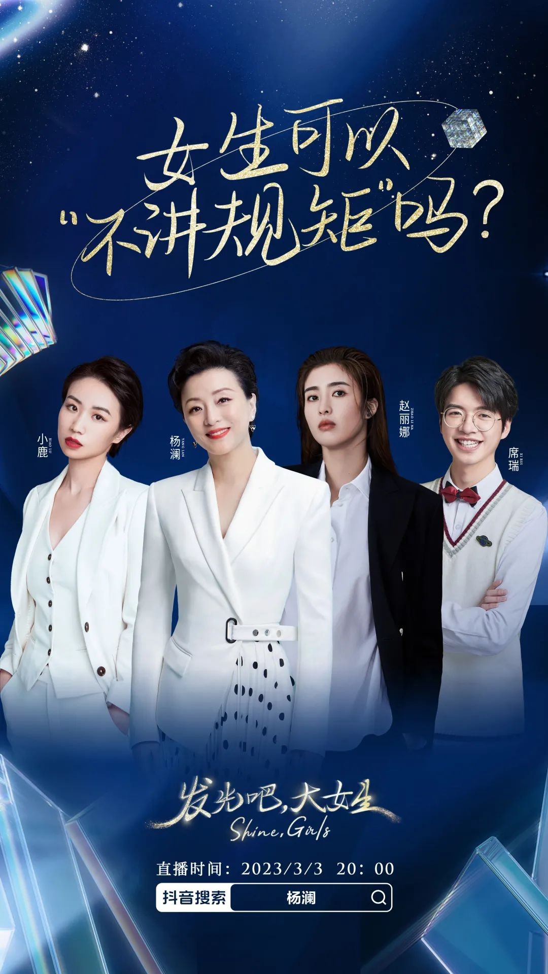 　　(来源：新视线)