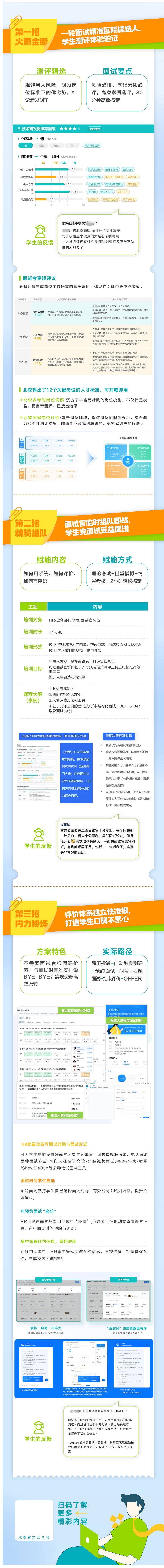 　　(来源：新视线)