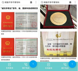 　　图13-14 商丘地区和河南省科技成果奖及国家科委、国家专利局新科技成果奖