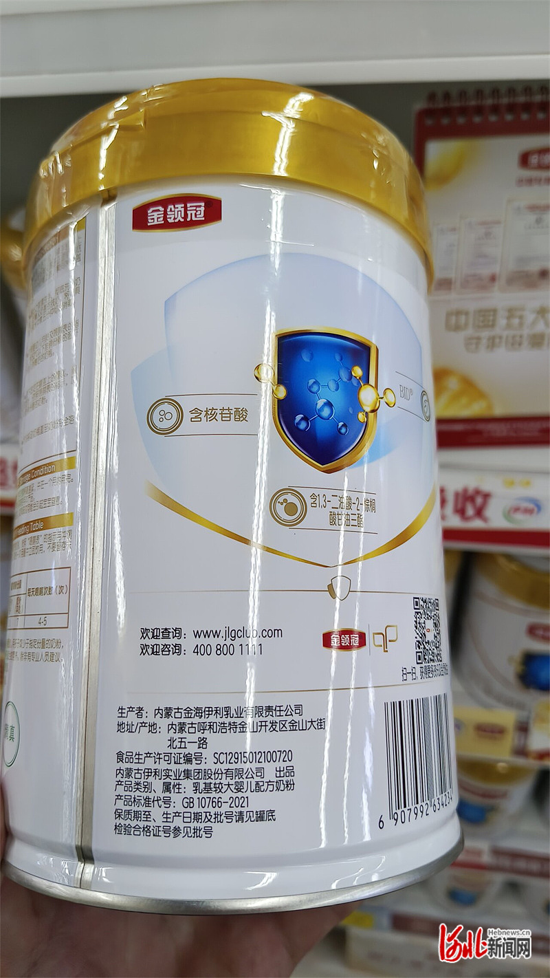 2022年3月初,君乐宝旗帜婴幼儿配方奶粉通过新国标产品配方注册,成为