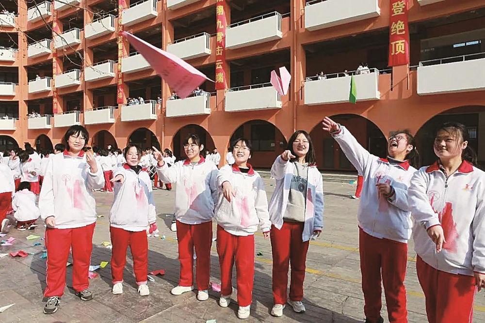 邯郸市第四中学