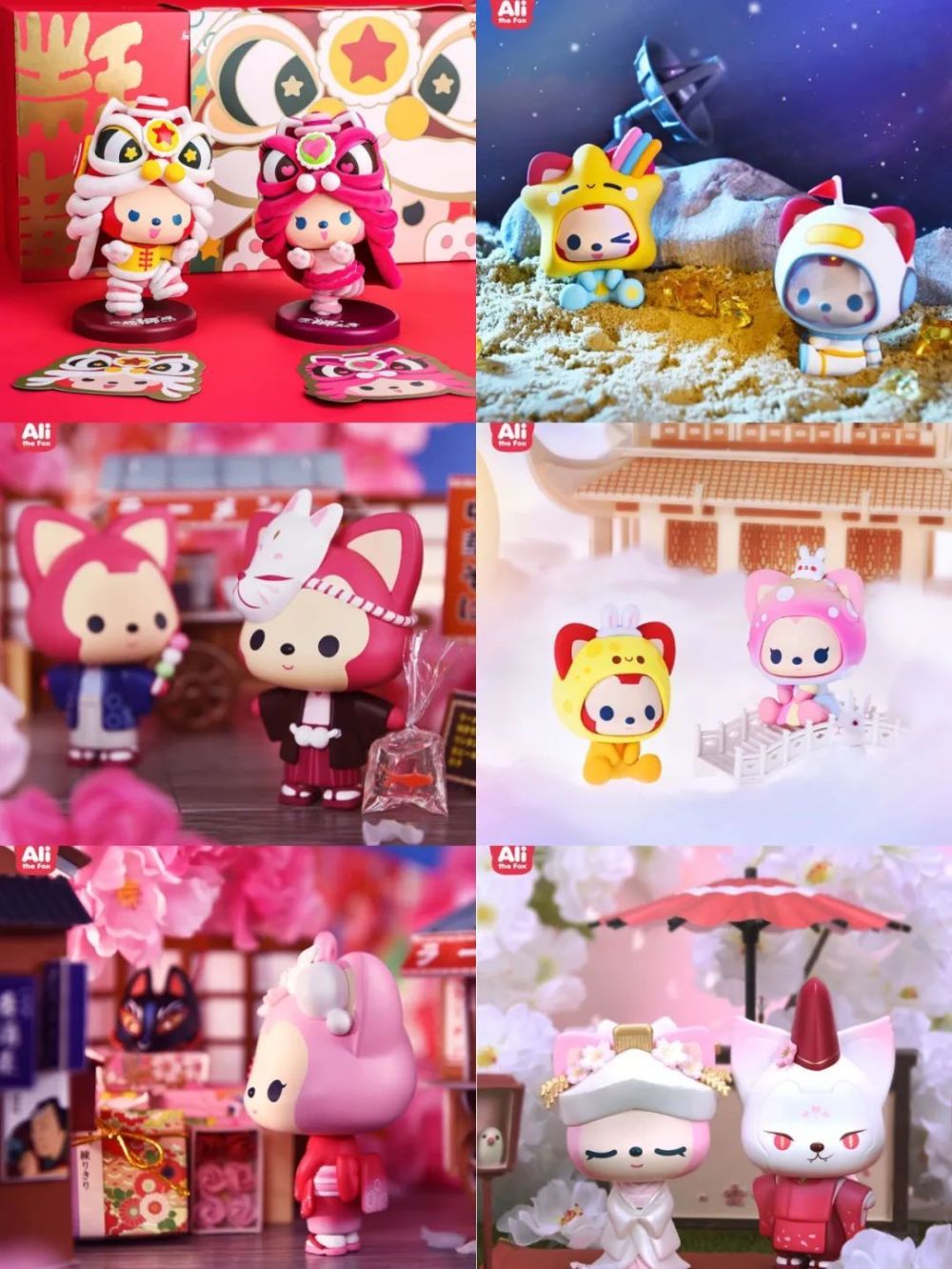 　　阿狸迷你公仔系列