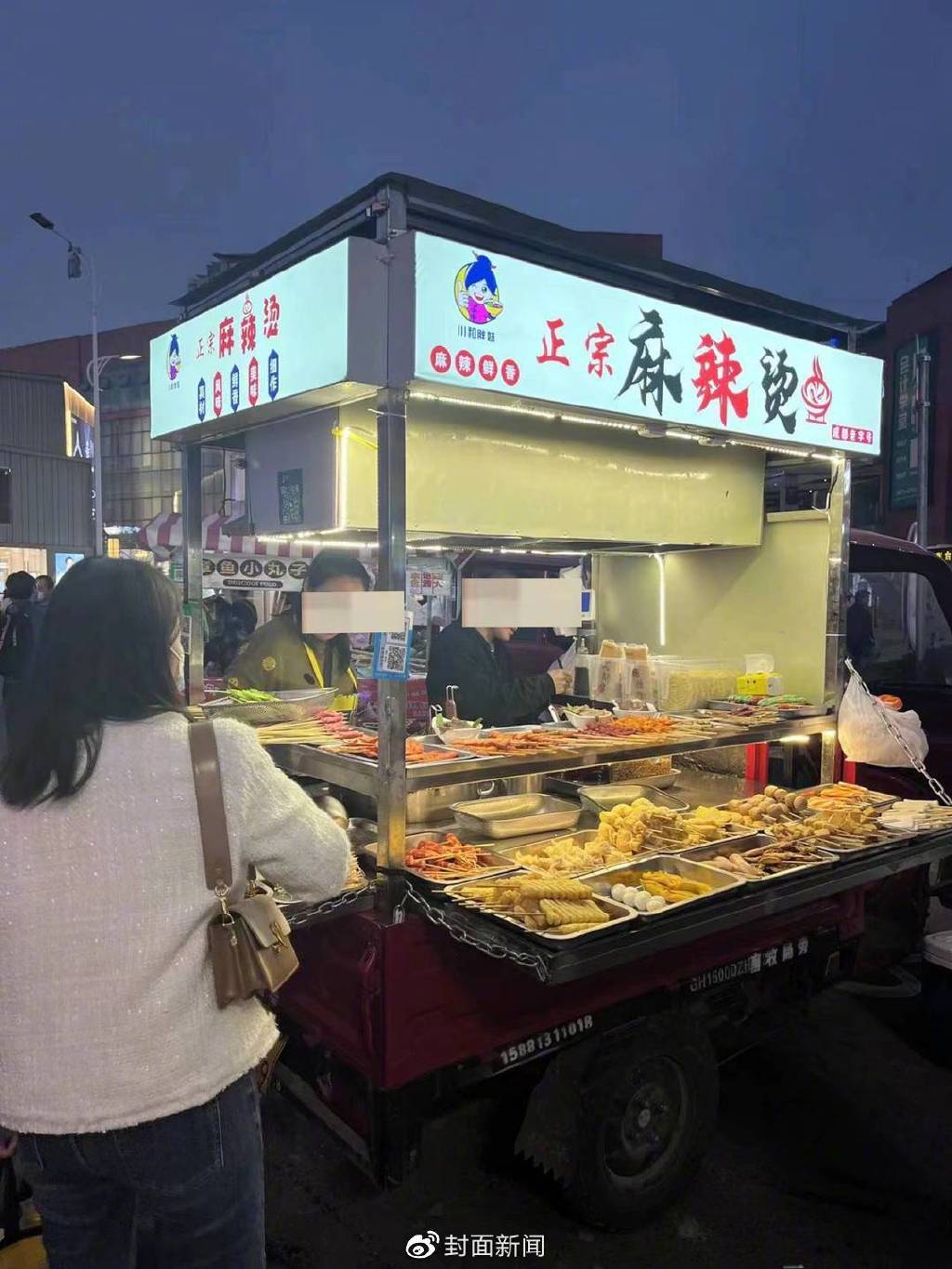 遭遇"麻辣烫刺客"自贡市民与朋友吃街边麻辣烫质疑"收费有问题"2月26