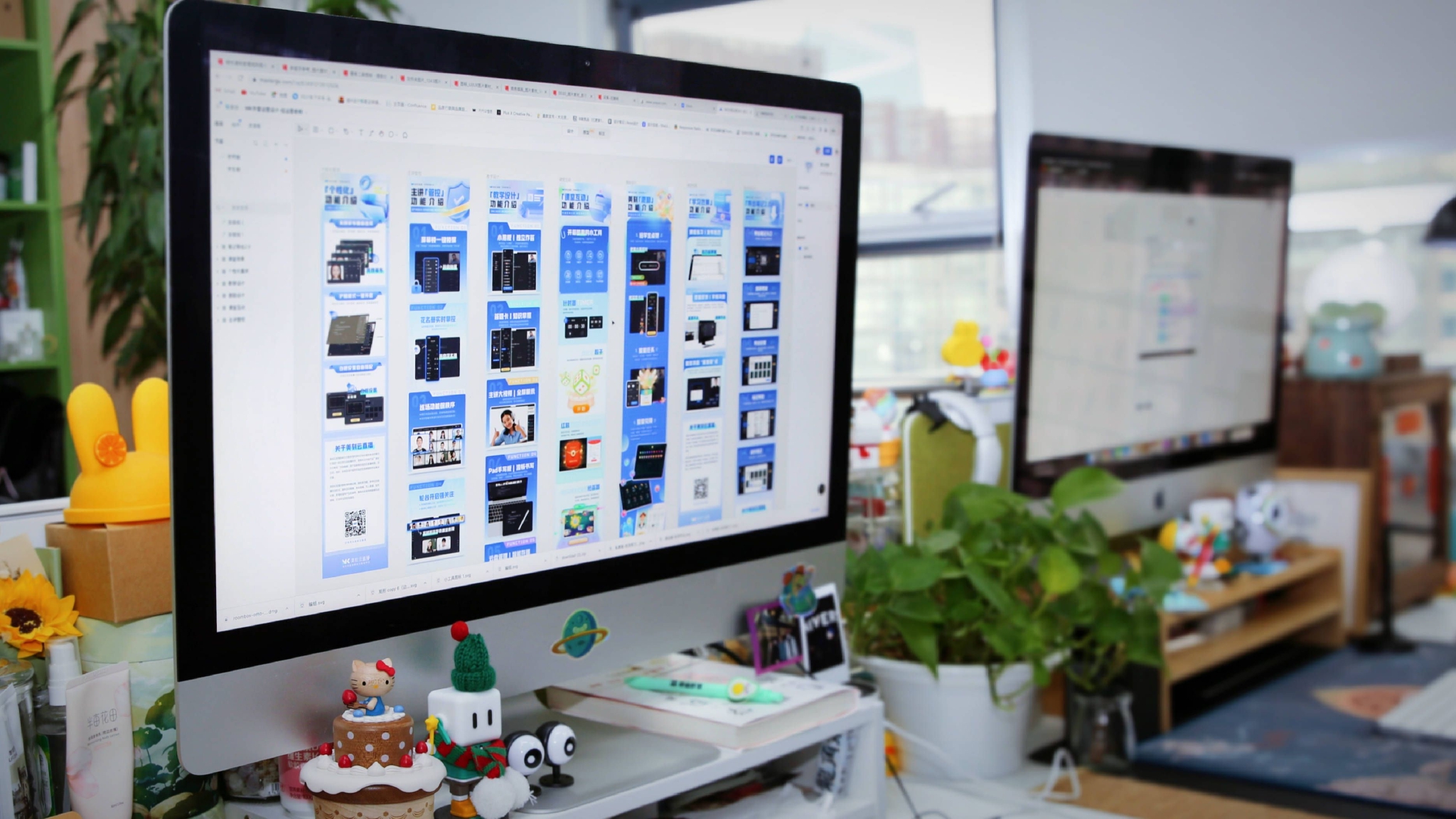 　　▲ 图：新东方UXC设计师使用MasterGo