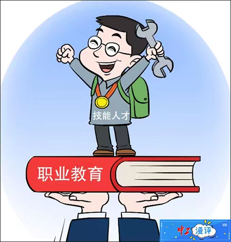 2017年,他代表中国参加第44届世界技能大赛,夺得数控铣项目金牌,并获