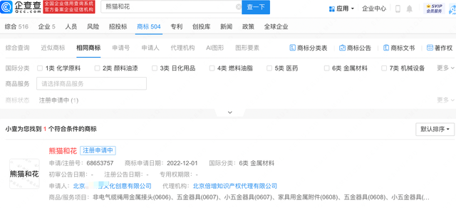 ����Դ������APP��