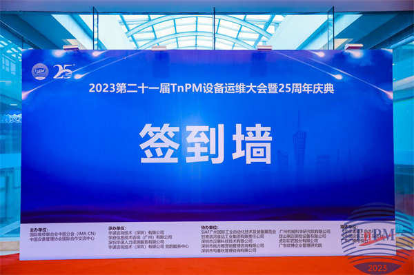 　　现场嘉宾签到入场