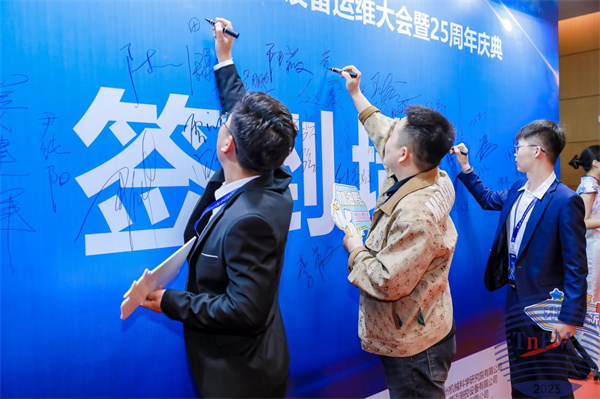 　　现场嘉宾签到入场