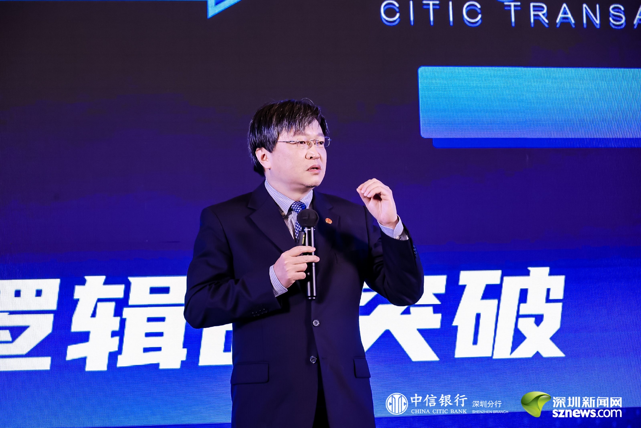 “智启生态·制胜天元”中信银行“交易+2.0”暨“天元司库”服务体系亮相深圳_手机新浪网