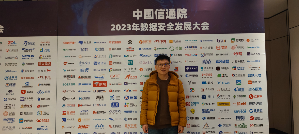 　　九方智投产品技术中心总监张福明作为企业代表受邀参会