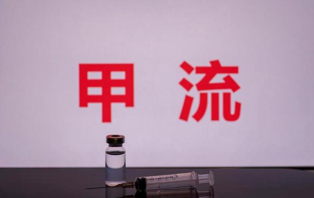 坏消息，这波甲流来势汹汹，7天4万人感染，有娃的家长要做好预防