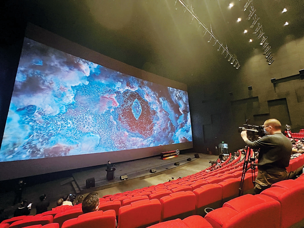 中国科技馆巨幕新影院启幕