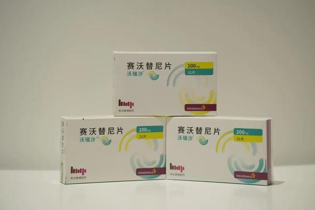 内已有13个候选药物进入临床研究阶段,其中爱优特03(呋喹替尼胶囊)