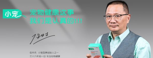(来源:新视线)