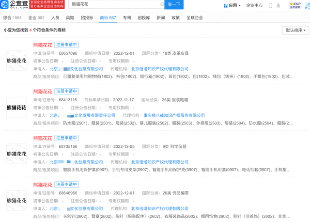 ����Դ������APP��