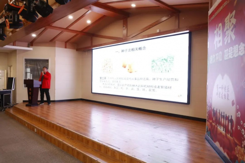 　　李国锋：讲解种苗合法经营学习培训