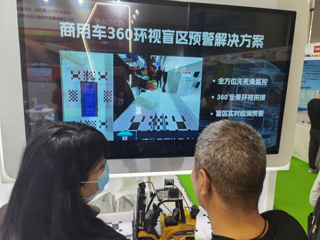 　　(观众参观体验虹软商用车产品)