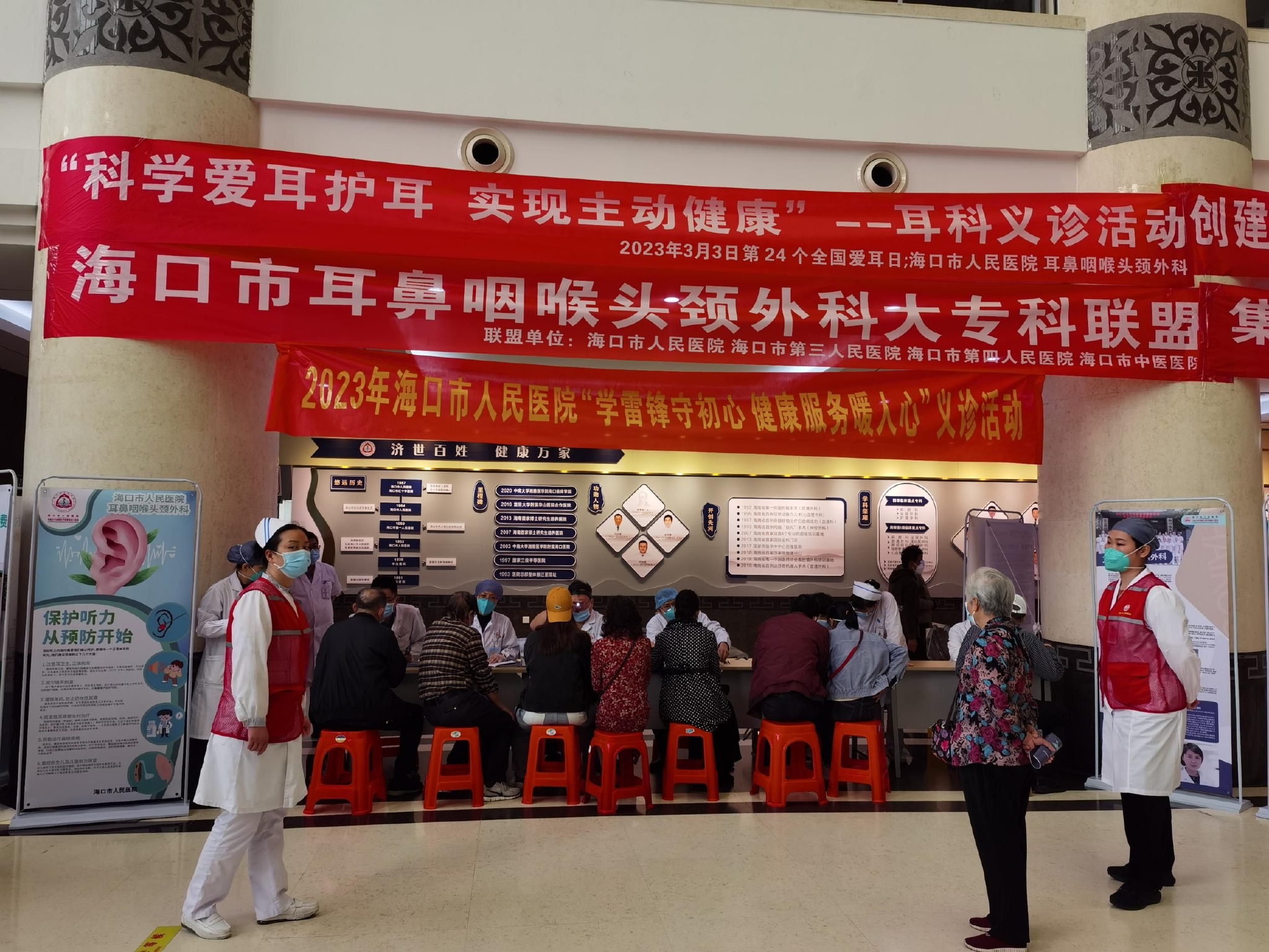 中耳筛查怎么做“阳后”耳闷、听力下降及时就医 海南医生：保护听力做好这“六点”_https://www.jmylbn.com_新闻资讯_第1张