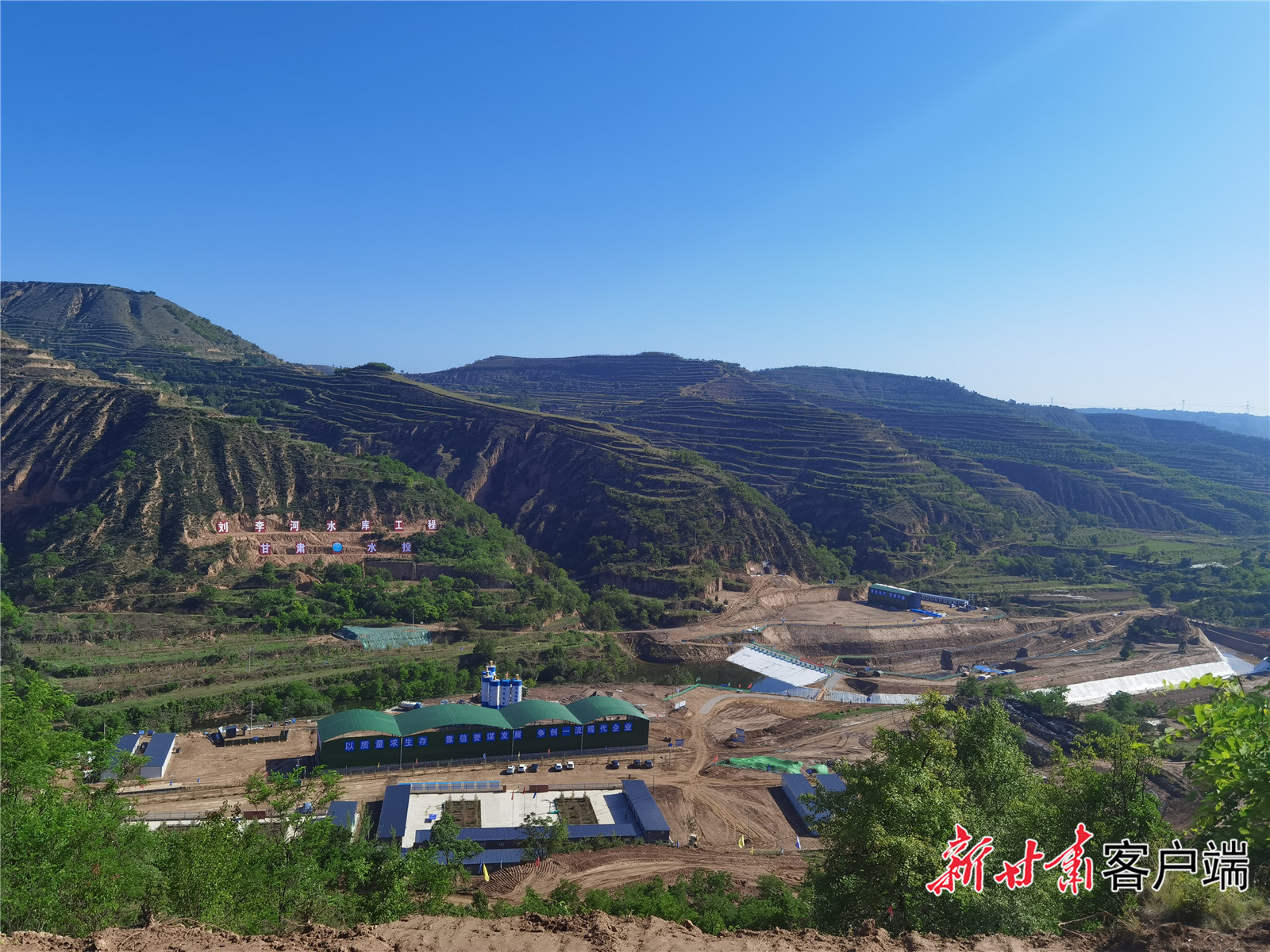 平凉市泾川县刘李河水库工程全景图.