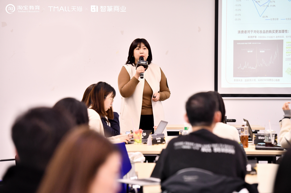 　　(天猫美妆奢美线&大客户负责人瑷米)