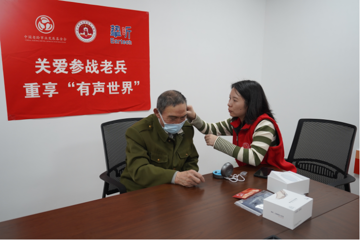 　　让老兵重享“有声世界”活动现场
