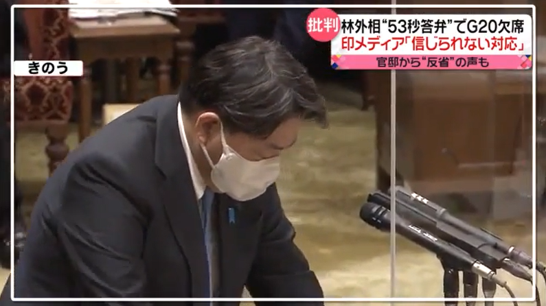 日本外相林芳正参加国会答辩（日本电视台）