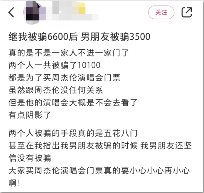 ↑图据公安部网安局