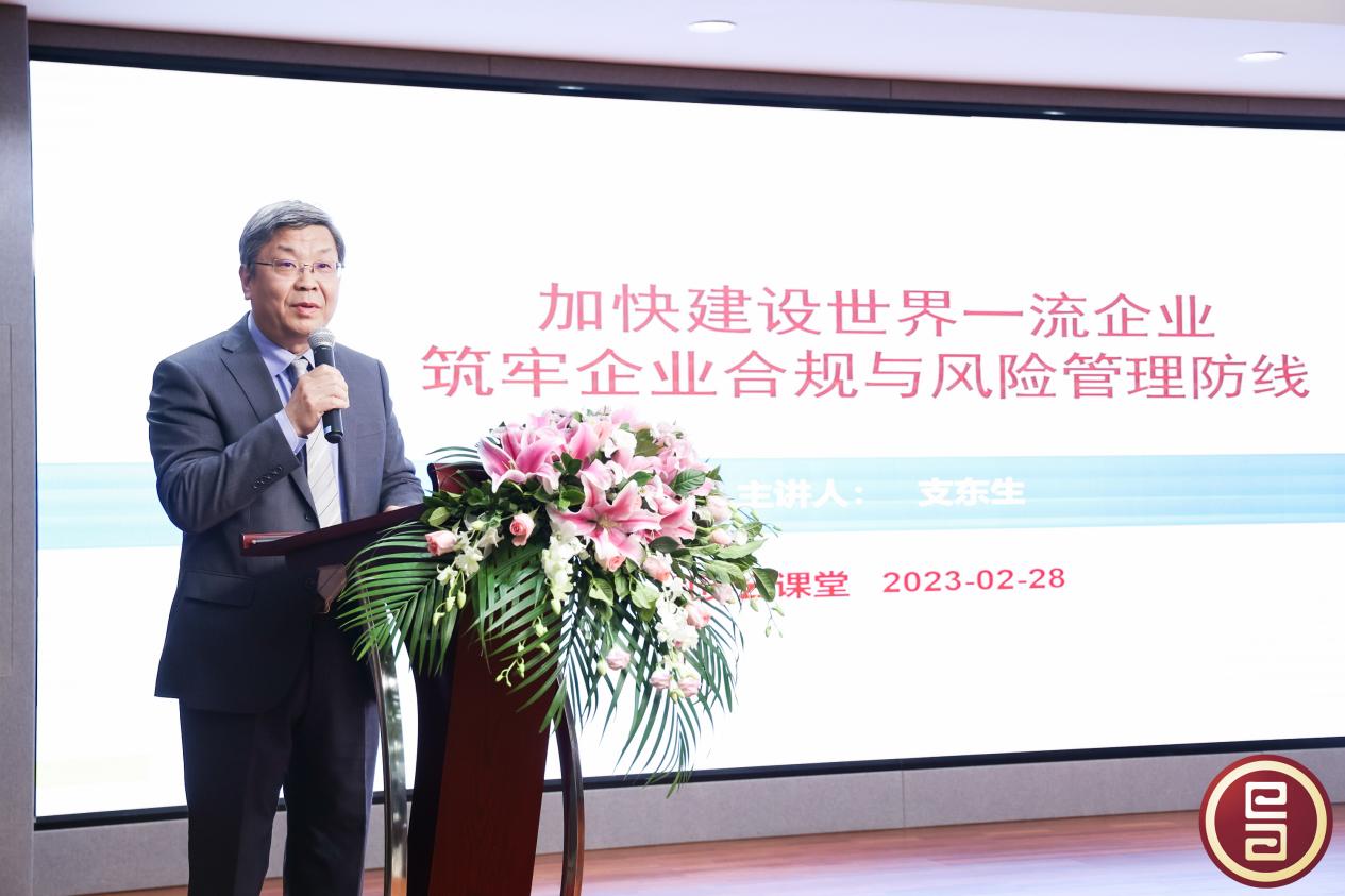 　　【图：支东生先生】