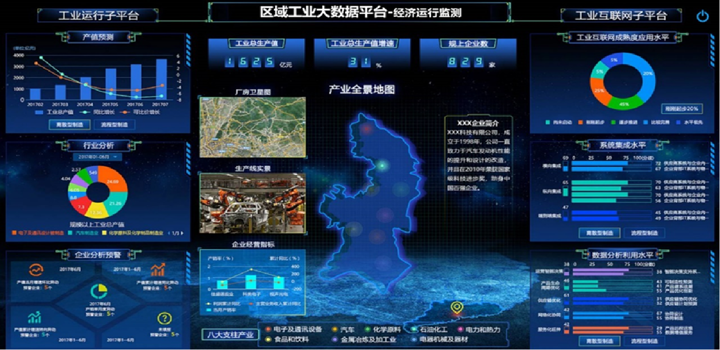 　　(图源：@大唐融合 视频号)