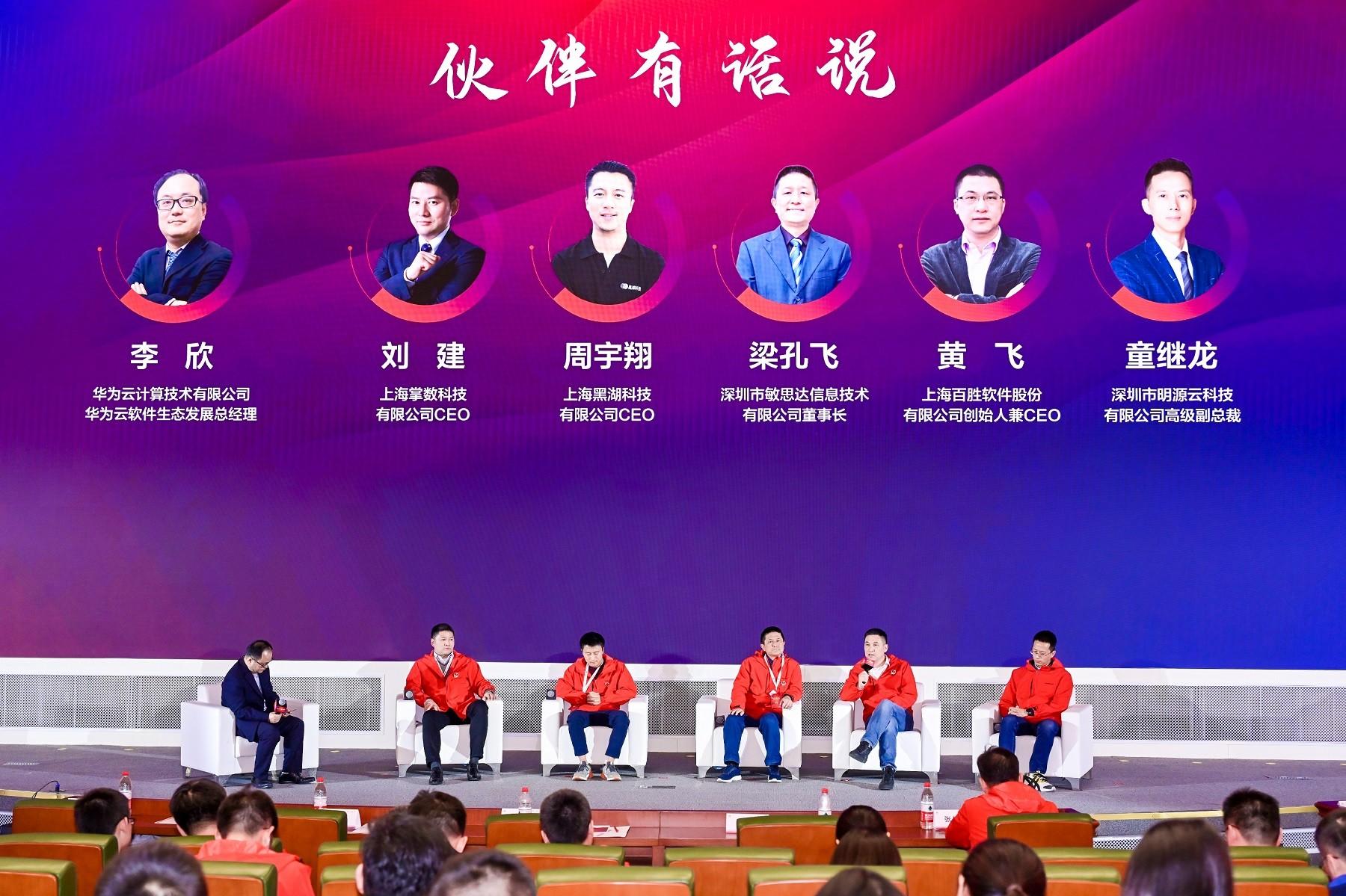 　　“伙伴有话说”