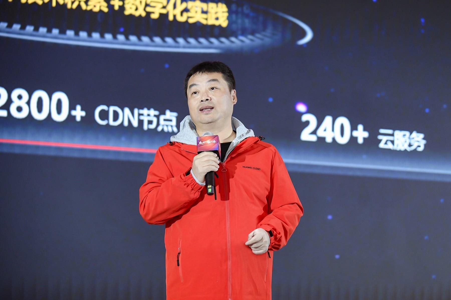 　　华为高级副总裁、华为云CEO 张平安