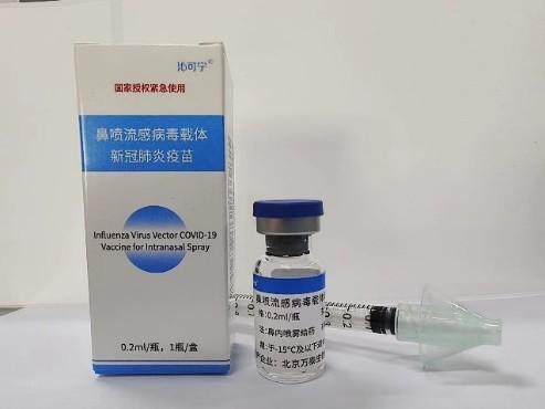 　　图源于网络：授权紧急使用的鼻喷流感病毒载体新冠疫苗