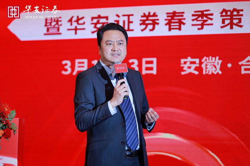 华安证券交易软件下载 登录问题与解决方案