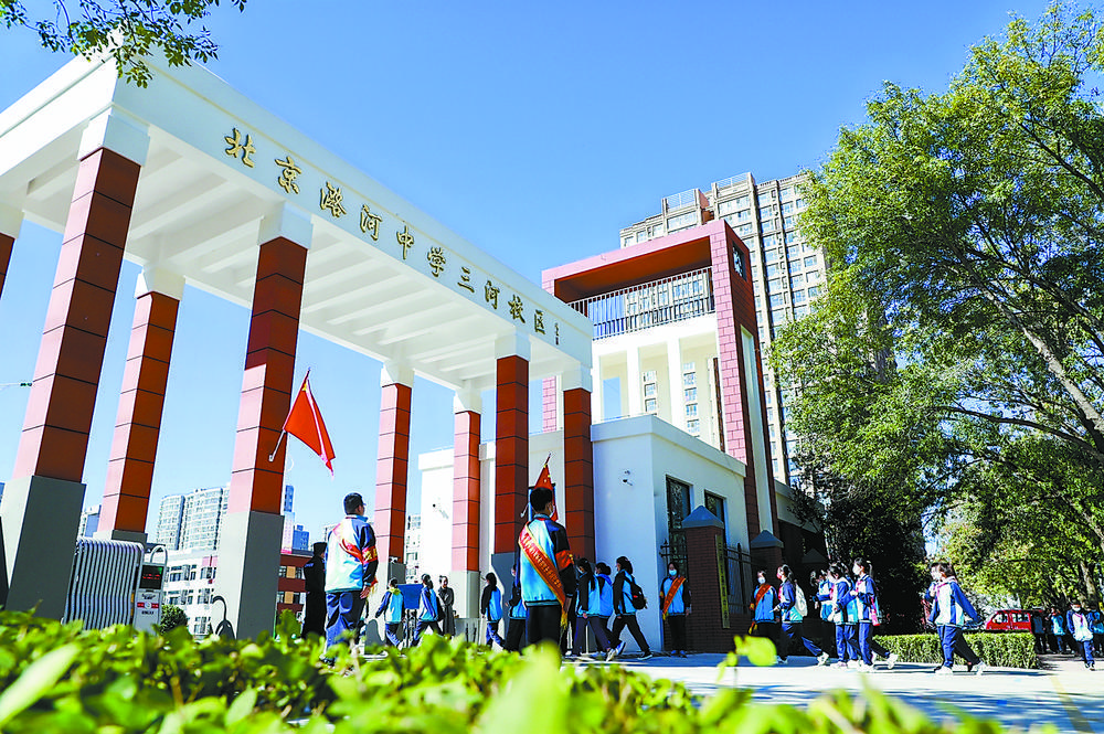 北京潞河中学燕郊校区图片