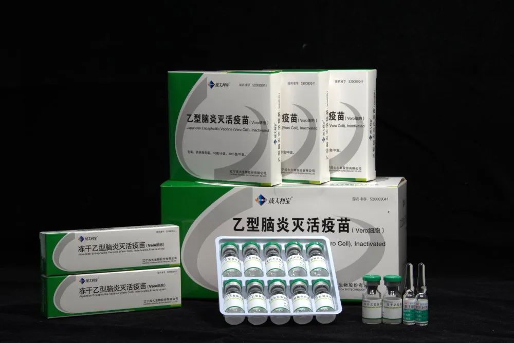 笑眯眯!乙脑减毒活疫苗"关注未来"-第2张图片-霓裳博客