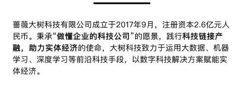 　　(来源：新视线)