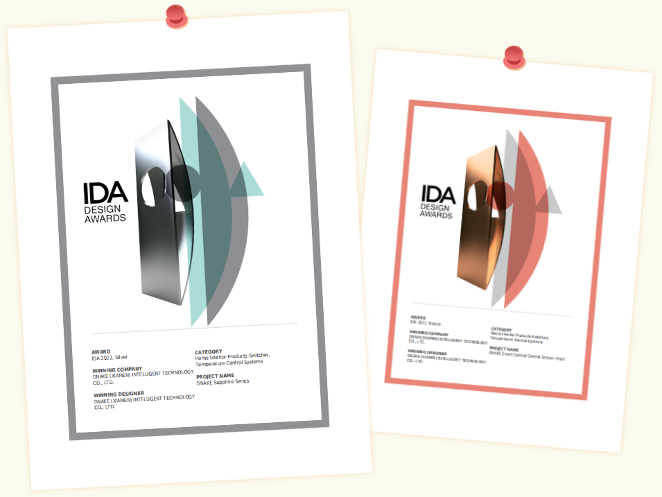 　　6吋智慧家庭中控屏Knob&蓝宝石智能面板获奖证书