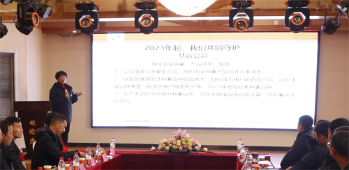 　　万艳霞：回顾慧谷的发展历史