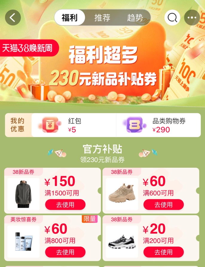 　　(来源：新视线)