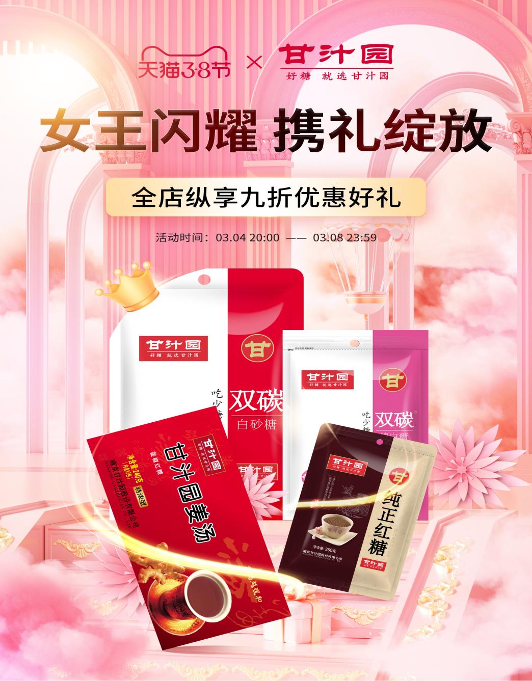 （来源：新视线）