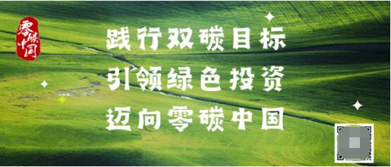 　　(来源：新视线)